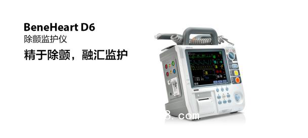 除顫監(jiān)護(hù)儀TEC-5602/TEC-5621