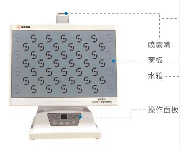 華研 負(fù)離子康健儀HK10MC