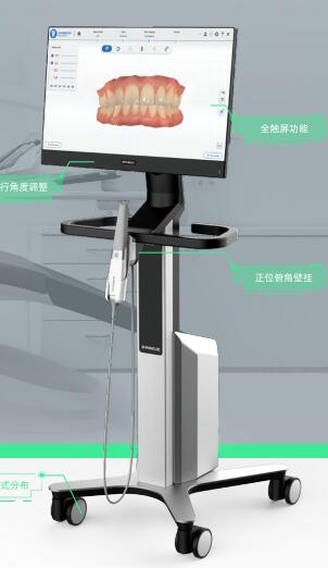 先臨三維 口腔數字印模儀Aoralscan 3