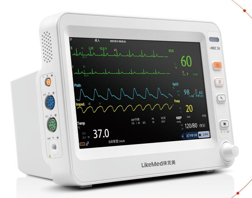 徠克美 病人監(jiān)護儀cMEC 30