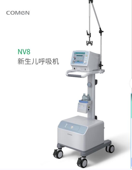 科曼 新生兒呼吸機NV7、NV8、NV9