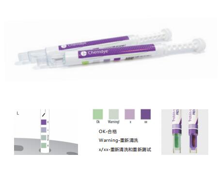 阿根廷 蛋白殘留測試棒PRO1MICRO