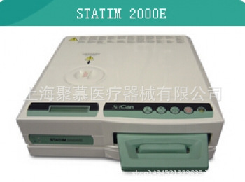 卡式蒸汽滅菌器 STATIM 2000ES、STATIM 5000S