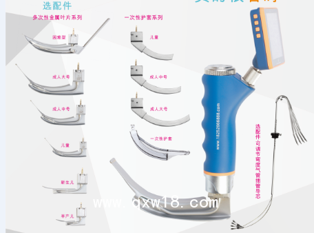 SMT系列麻醉視頻喉鏡SMT-II