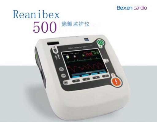 Reanibex500除顫監(jiān)護(hù)儀