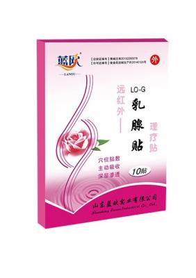 遠(yuǎn)紅外理療貼（乳腺貼） 藍(lán)鷗