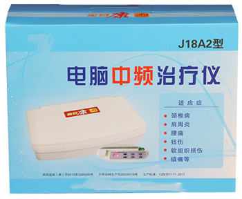 金豪電腦中頻治療儀J18A2